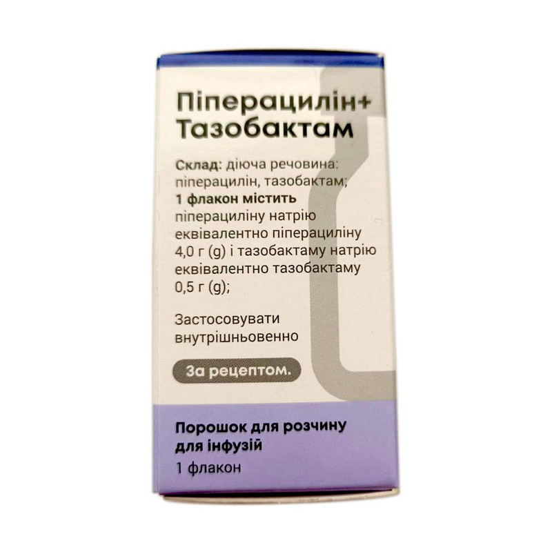 ПІПЕРАЦИЛІН+ТАЗОБАКТАМ порошок для розчину для інфузій по 4,5 г; 1 флакон з порошком у картонній коробці